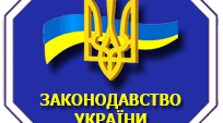Право і Законодавство