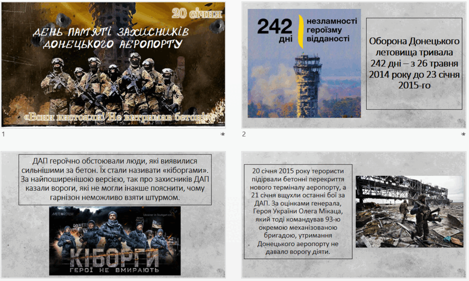 0501ukba-820c-940x564.png