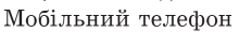 0501ul8x-f4a6-221x31.png