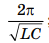 0501ulfj-5656-49x43.png