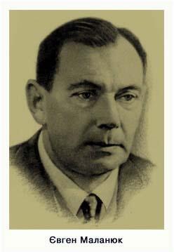 Євген Маланюк (1879 – 1968). Біографія. - Українська література. Теорія ...