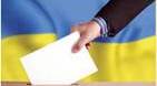 Презнтація "Законодавча, виконавча та судова влада в демократичних країнах. Принципи виборчого права."