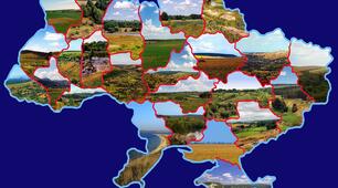 Тематичне оцінювання "Ландшафти України. Природокористування"