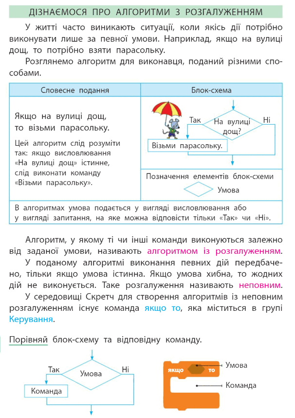 0501uoiy-9f29-606x858.png