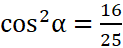 0501uooq-f114-123x48.png
