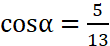 0501uozr-2c13-110x46.png