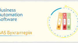 Тема 7. Автоматизація обліку матеріальних цінностей