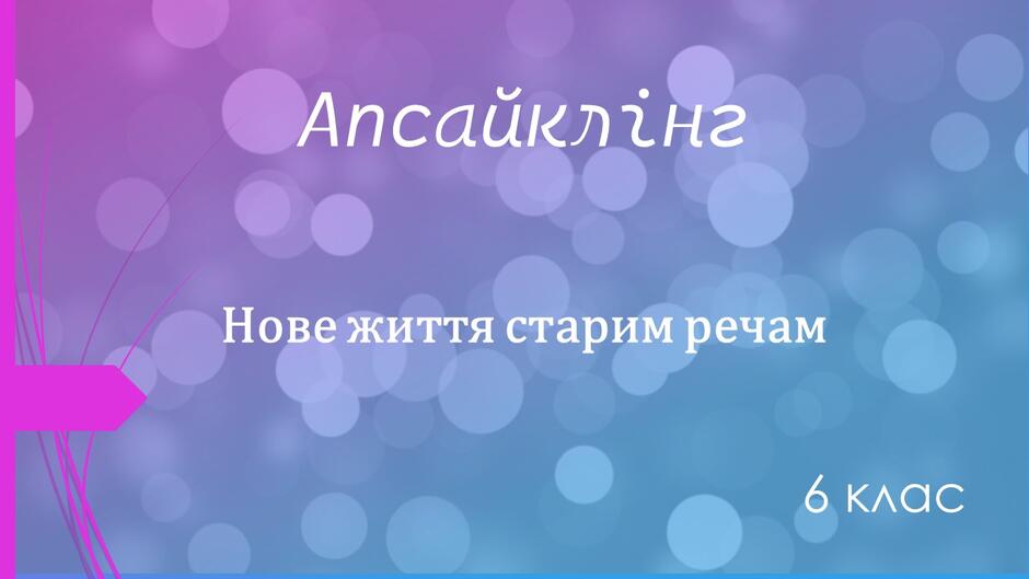 0501ur60-0e69-940x529.jpg