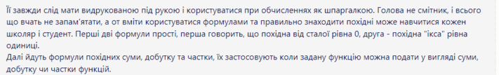 0501ur73-066f-711x107.png