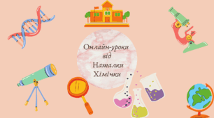 Презентація  з теми "Фенол"