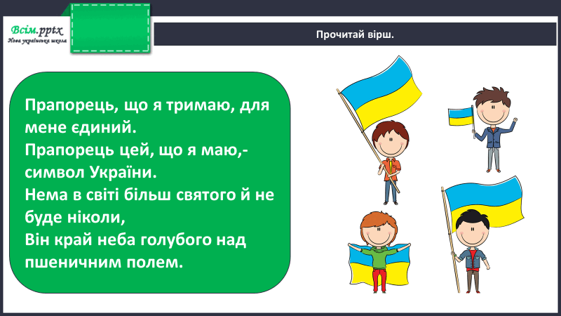 0501urpw-2fc5-800x450.png