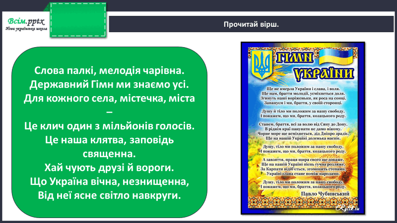 0501urrq-3845-800x450.png