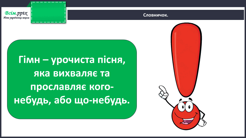 0501urs6-d61d-800x450.png