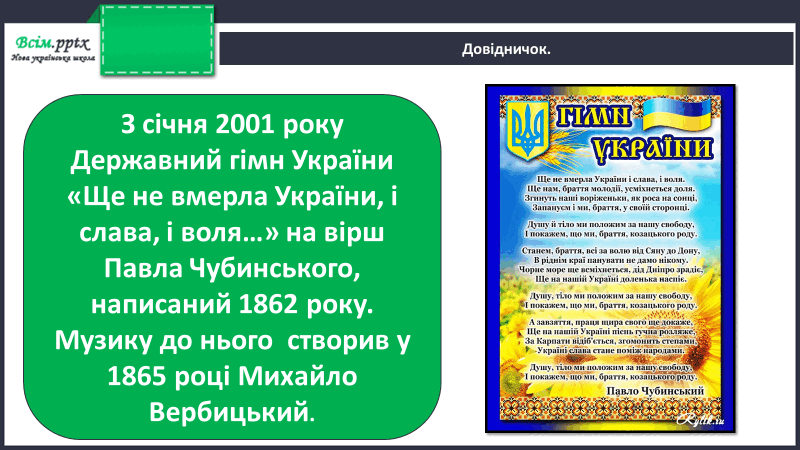 0501ursj-020b-800x450.png