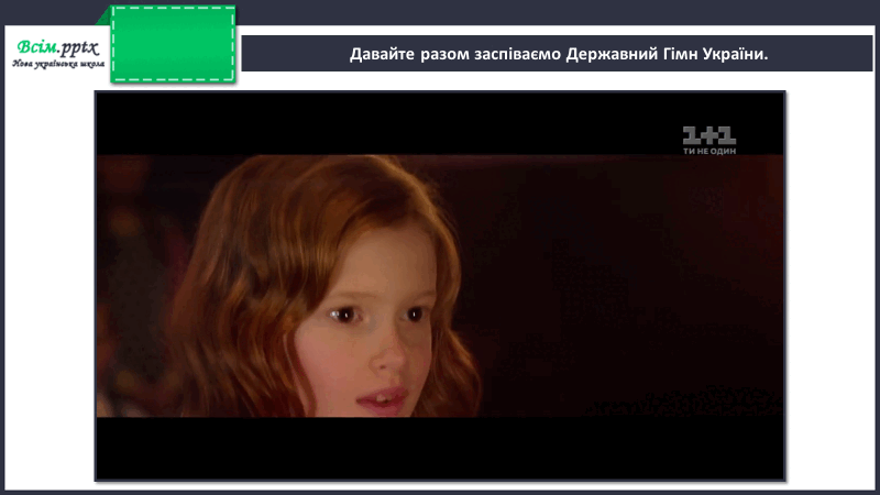 0501ursn-2074-800x450.png