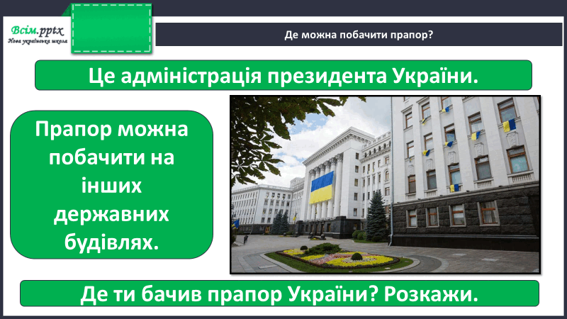 0501urtw-8cc1-800x450.png