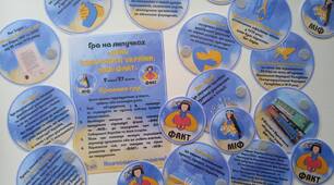 Гра на липучках "День Соборності України: міф/факт".
