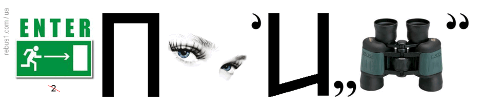 0501uso4-ceeb-940x215.png