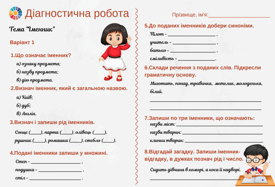 0501uszo-6505-940x639.png