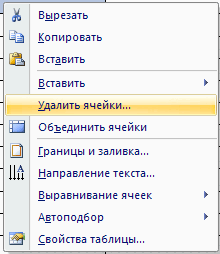 0501uu1p-014c-220x254.png