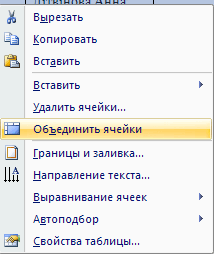 0501uu2i-f8e2-214x254.png