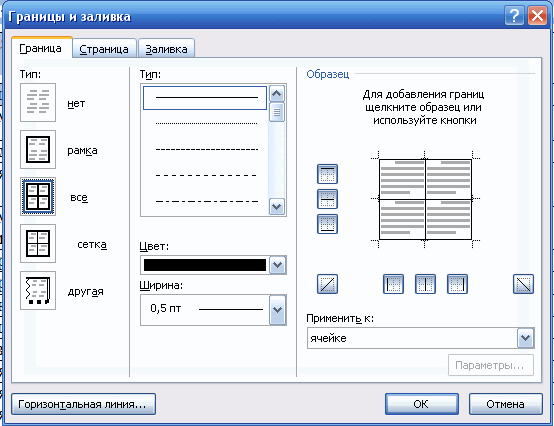0501uu6s-1732-554x426.png