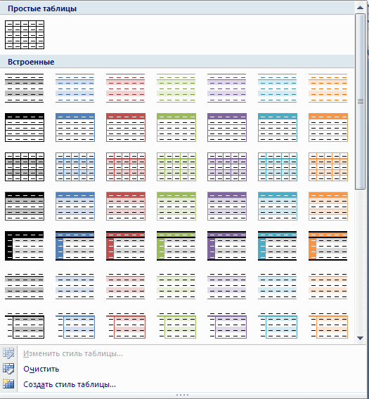 0501uu9p-e66a-525x568.png