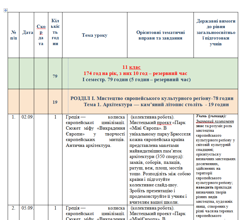 0501ux45-c964-780x713.png