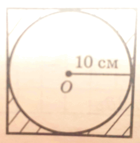 0501uyoy-ca48-537x547.png