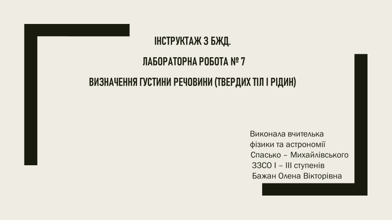 0501uz6t-52e5-800x450.png