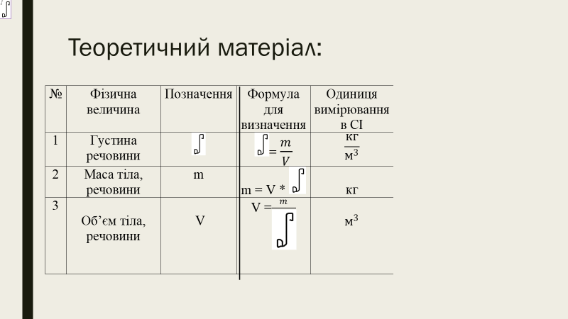 0501uz73-6345-800x450.png