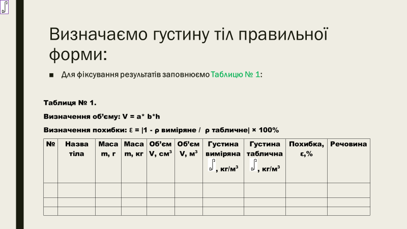 0501uz7a-7042-800x450.png