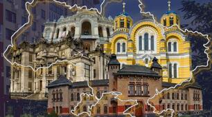 "АРХІТЕКТУРА УКРАЇНИ"