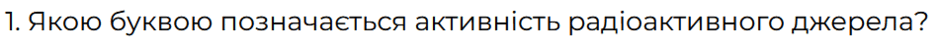 0501uzj0-1d4b-940x45.png