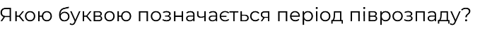0501uzj4-221e-679x41.png