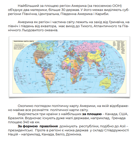 0501v69m-5cae-526x555.png