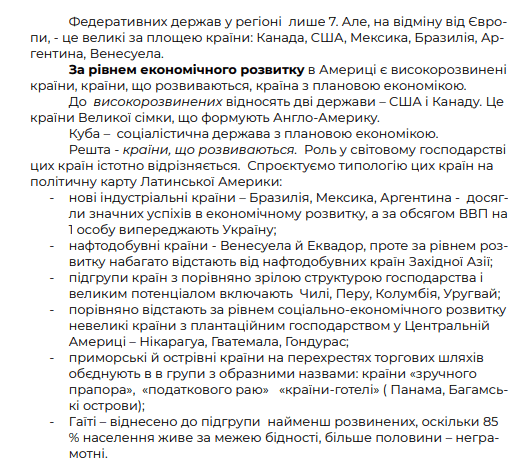 0501v69s-1763-526x469.png