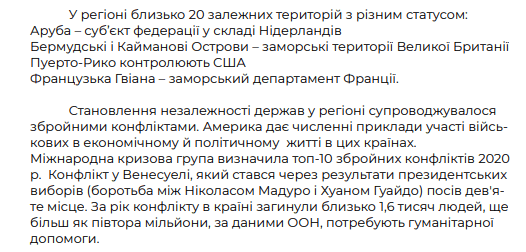 0501v69u-b021-526x252.png