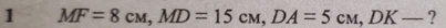 0501v723-bf8d-403x26.png