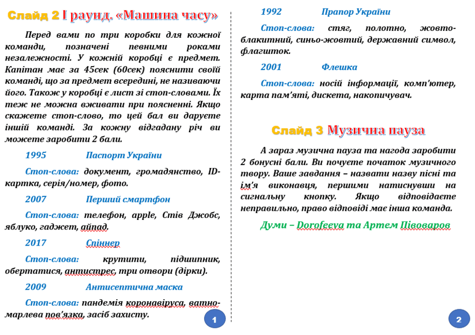 0501v726-eeeb-940x664.png