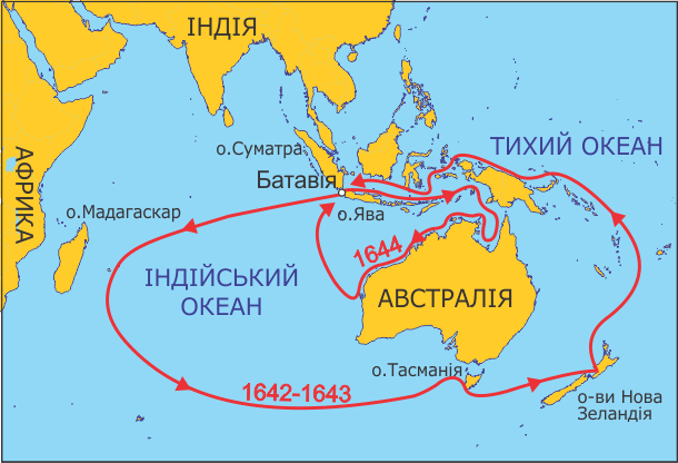 Експедиції Абеля Тасмана