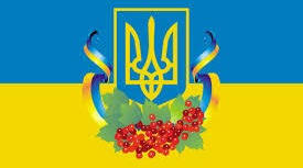 ''Залишені у спадщину святині-символи вільної України''
