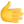 🫱
