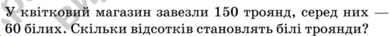 0501v8od-f558-549x52.png