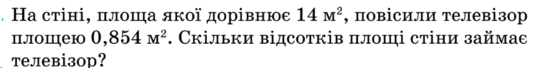 0501v8ok-d574-533x68.png