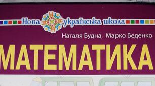 Самостійна робота