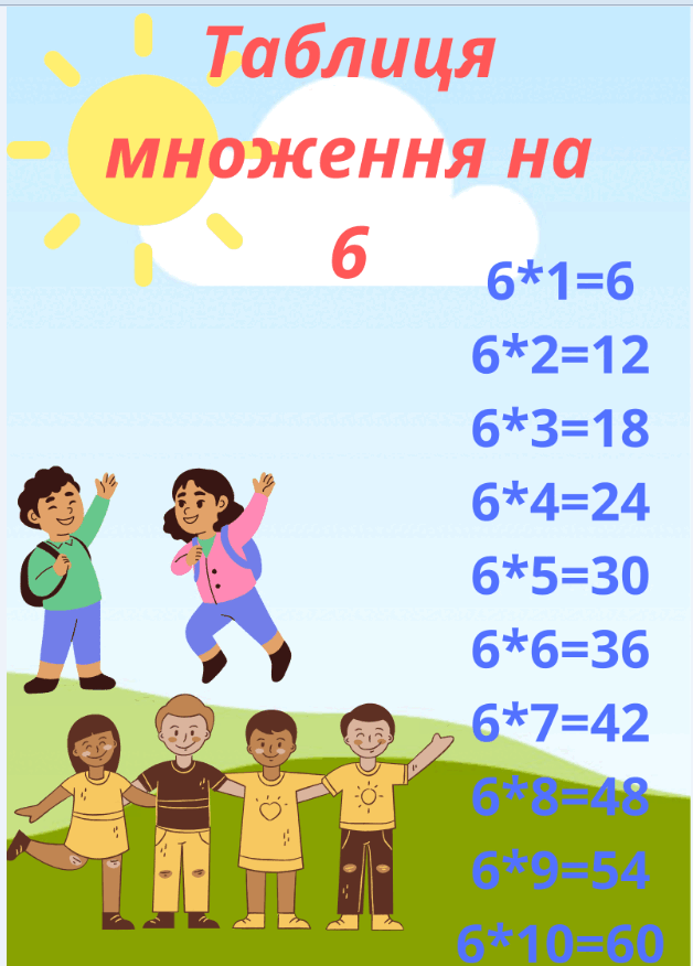 0501v960-1b3f-628x876.png