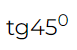 0501v9uj-1173-77x50.png