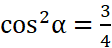 0501vb4q-8667-112x48.png