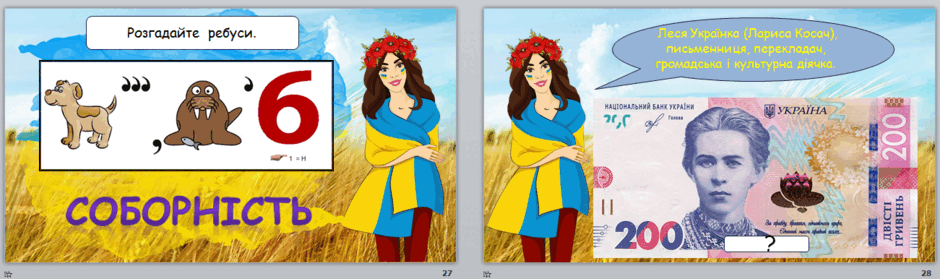 0501vc29-2aaa-940x279.png